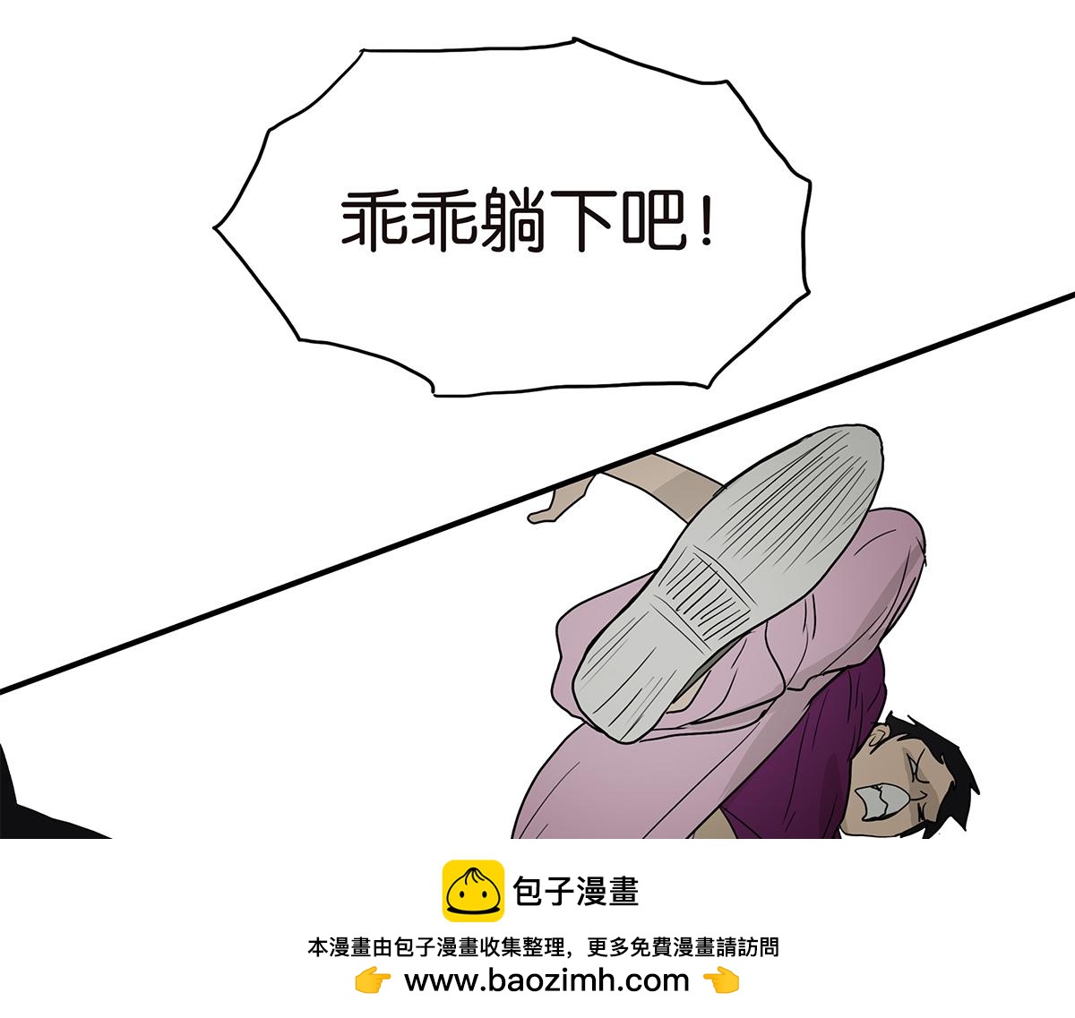 113话 补考日(1/3)-第117话