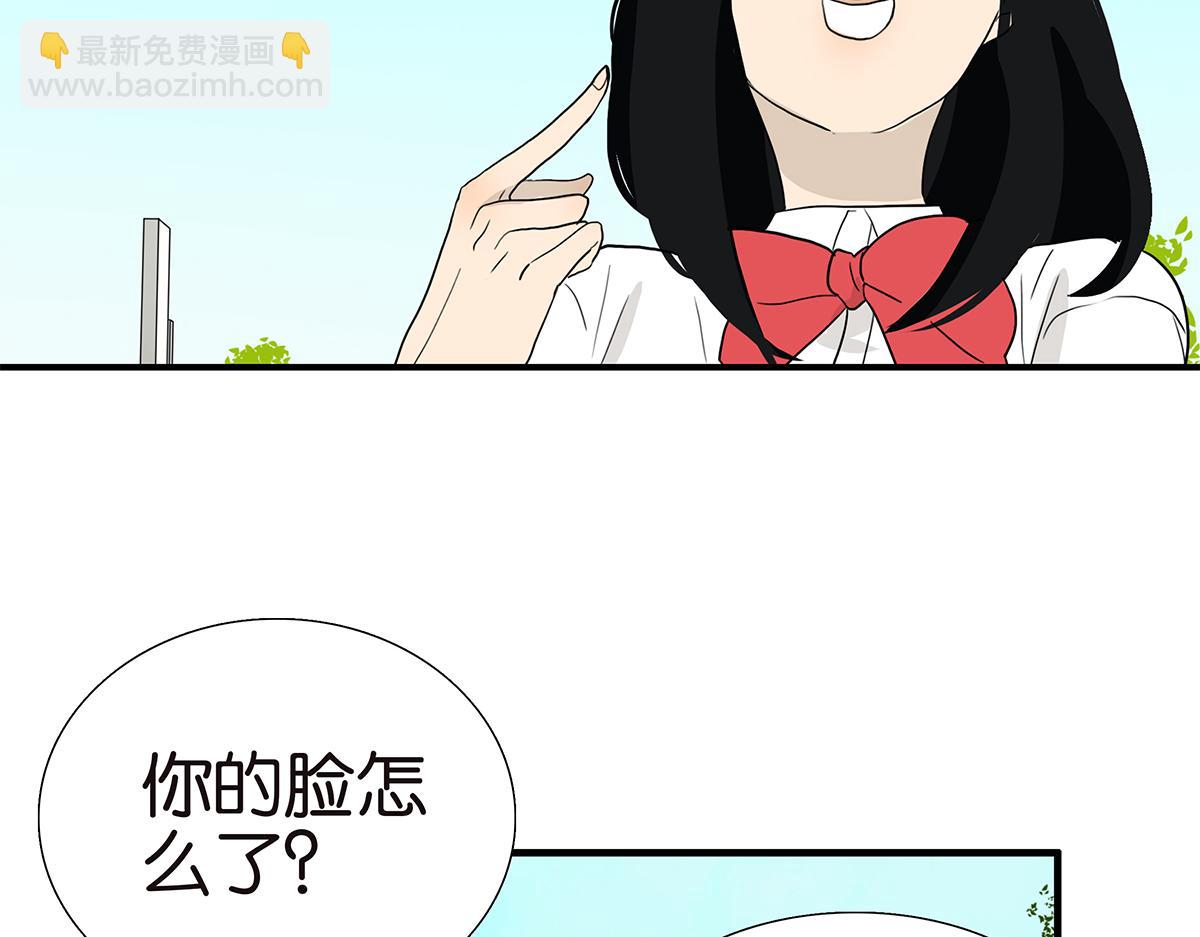 金斬和喻樹 - 113話 補考日(1/3) - 1