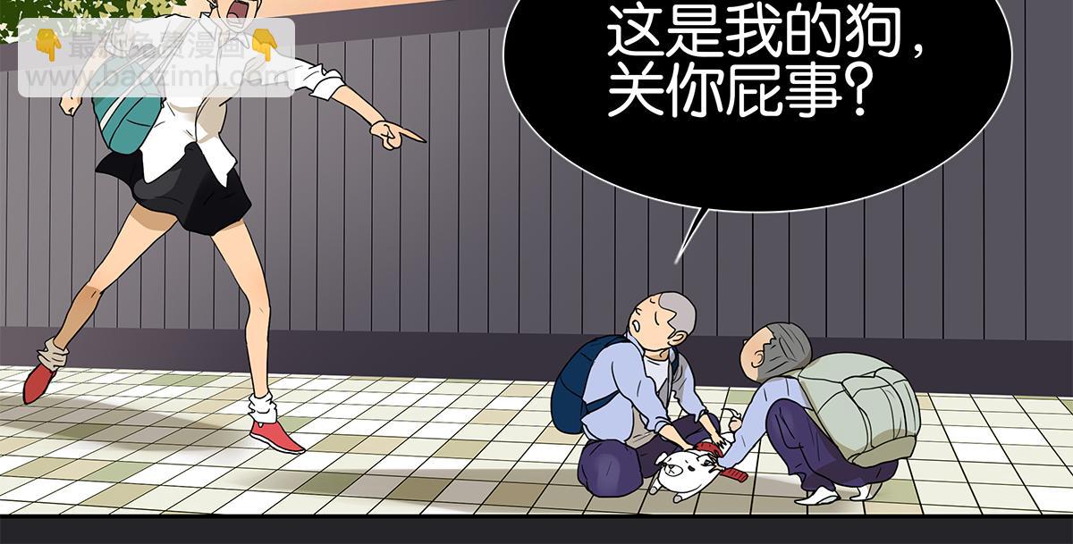 117话 尤瑞丽(1/2)-第121话