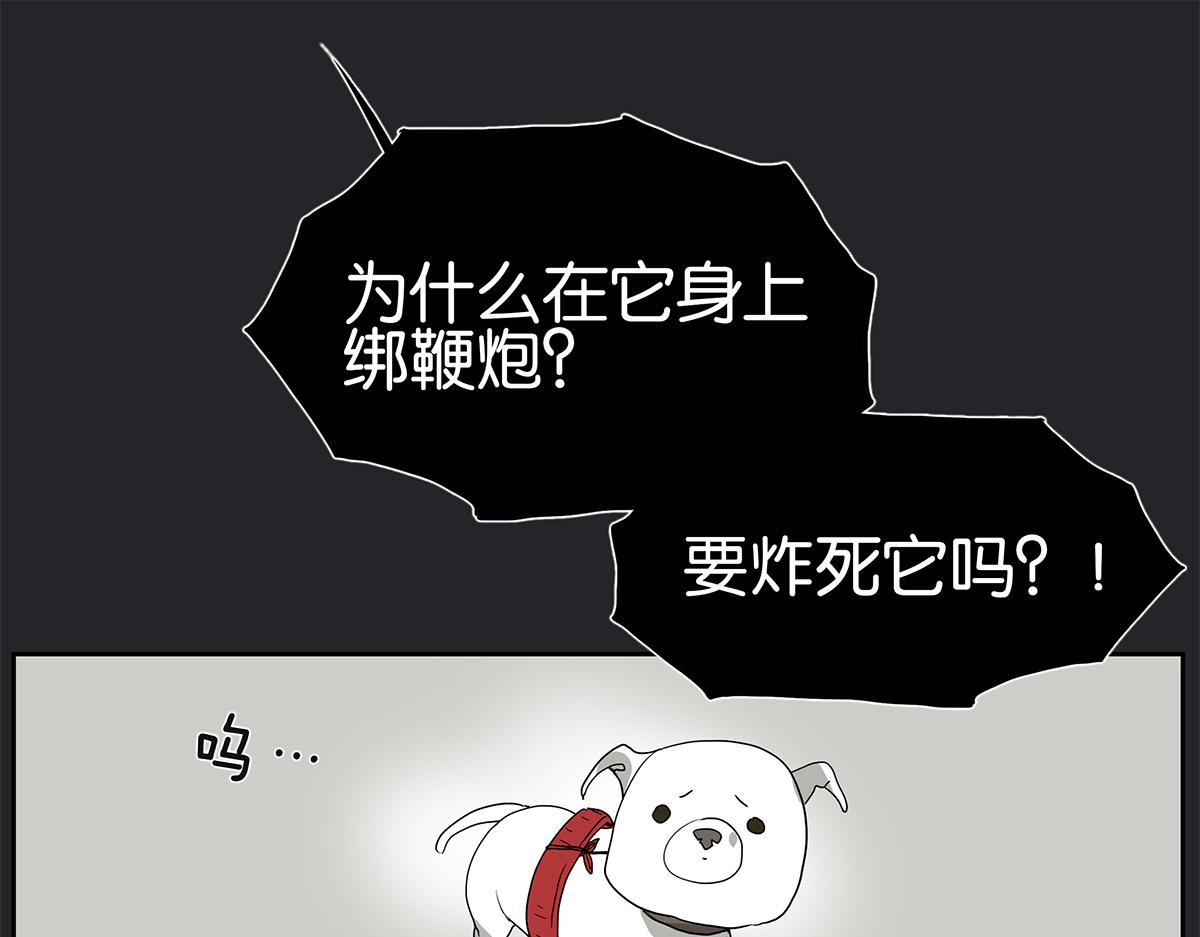 117话 尤瑞丽(1/2)-第121话