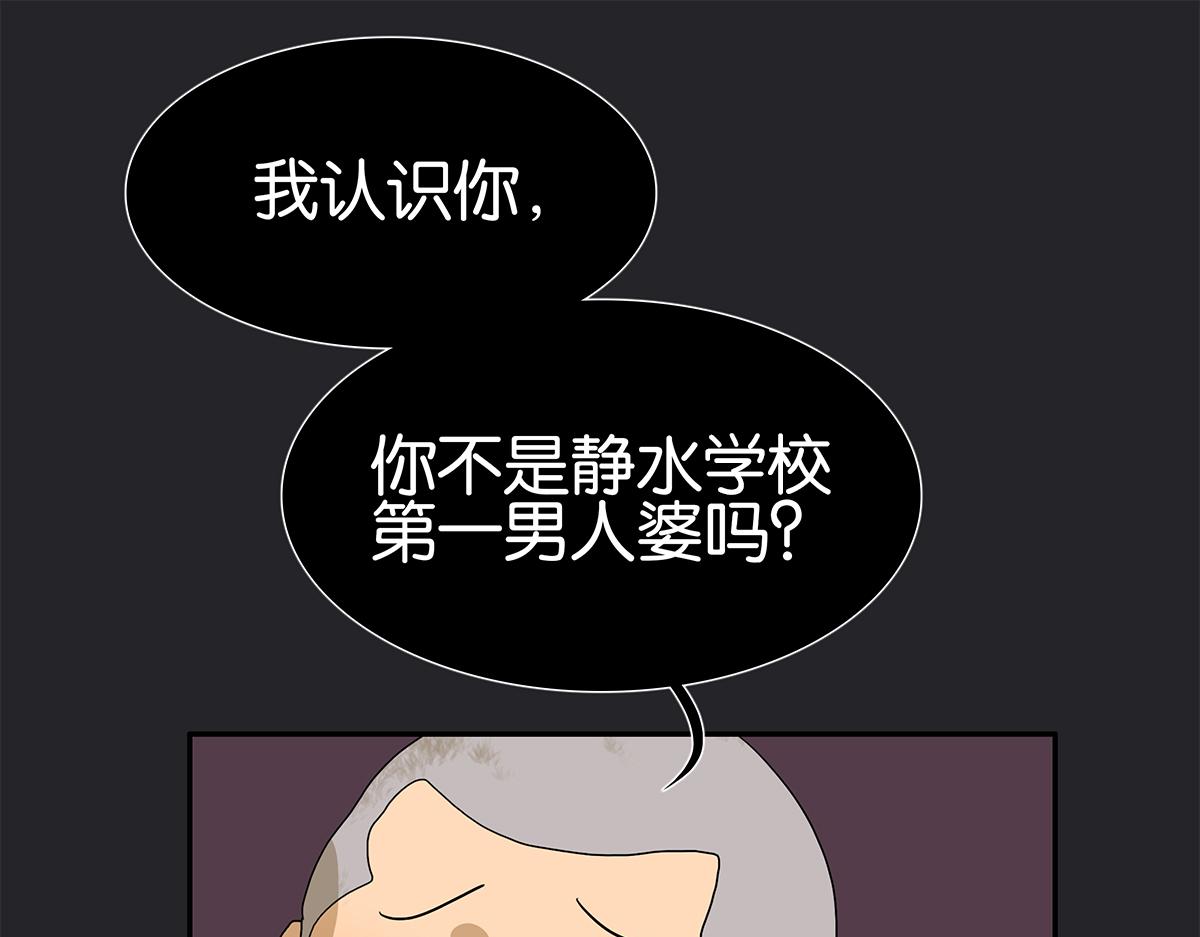 金斬和喻樹 - 117話 尤瑞麗(1/2) - 7