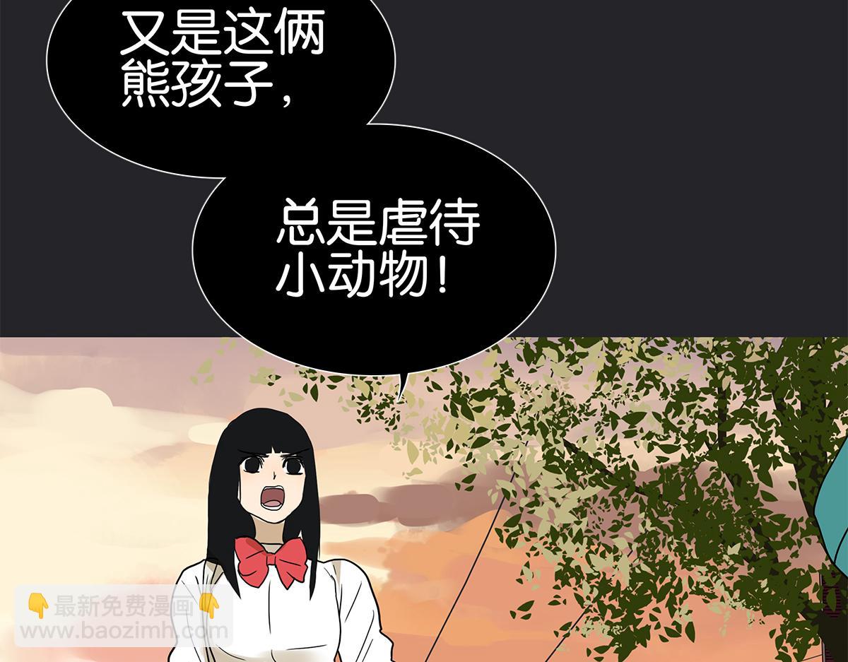 117话 尤瑞丽(1/2)-第121话