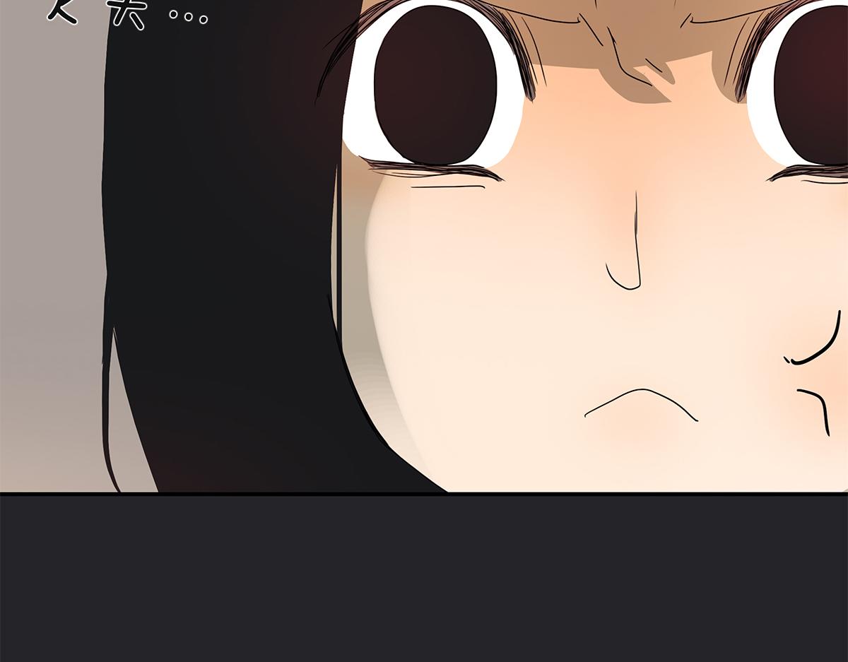 117话 尤瑞丽(1/2)-第121话