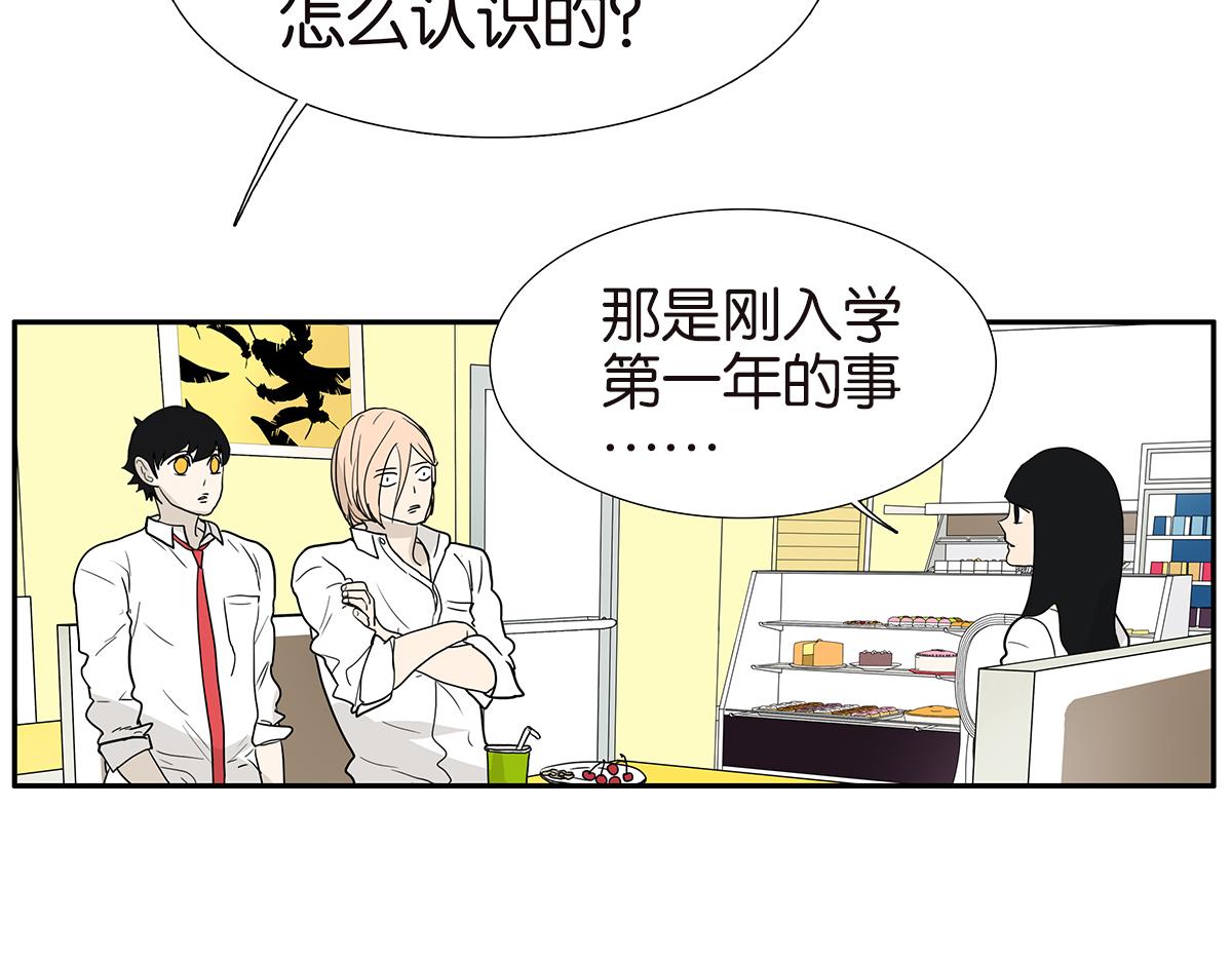 117话 尤瑞丽(1/2)-第121话