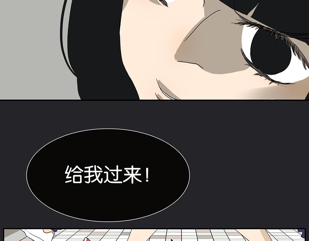 117话 尤瑞丽(1/2)-第121话