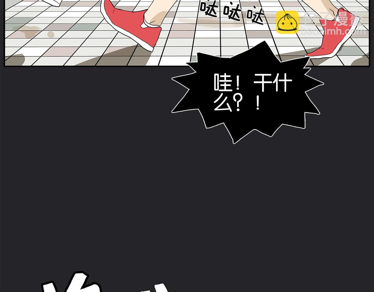 117话 尤瑞丽(1/2)-第121话