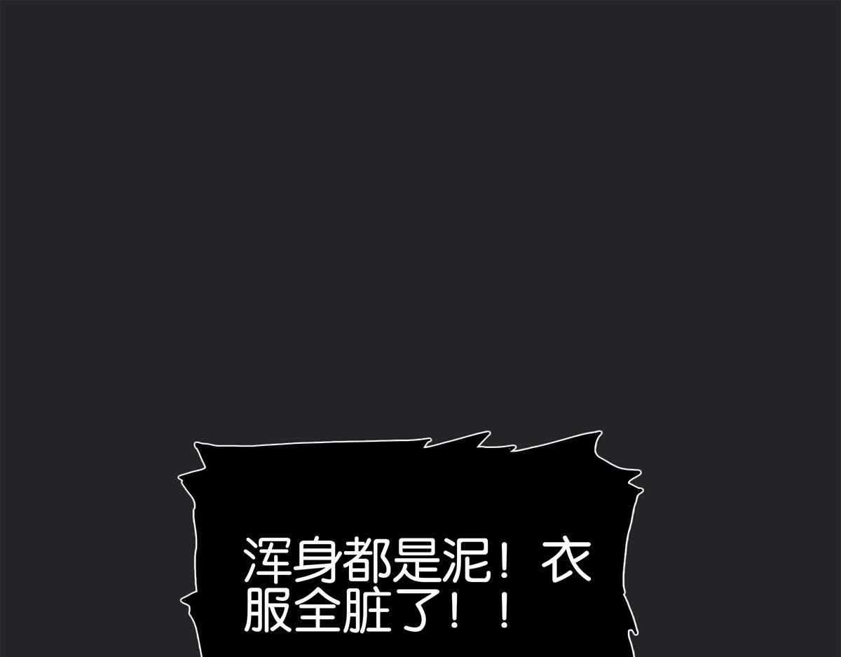 117话 尤瑞丽(1/2)-第121话