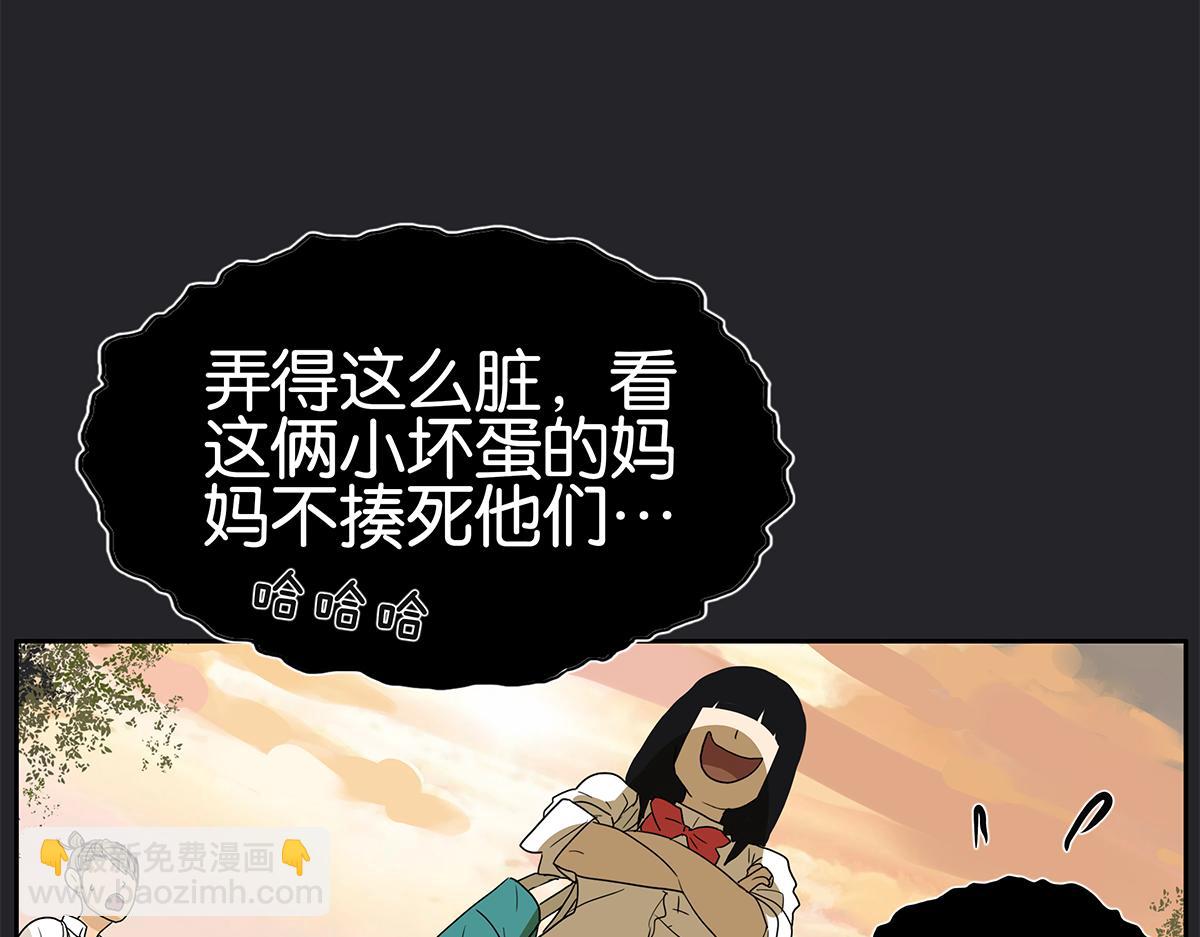 117话 尤瑞丽(1/2)-第121话