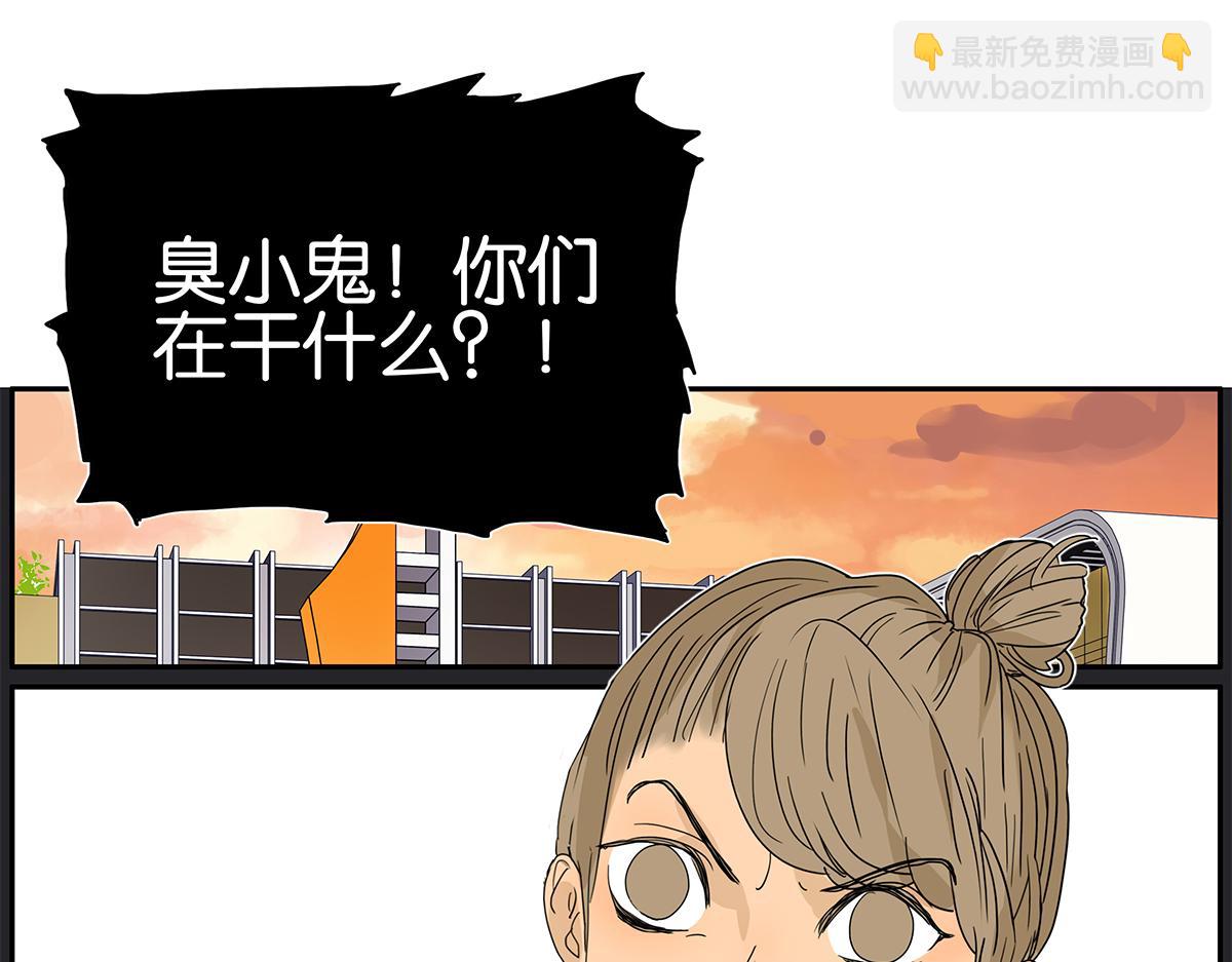 117话 尤瑞丽(1/2)-第121话