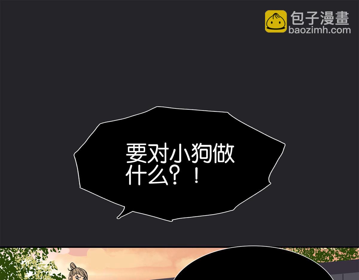 117话 尤瑞丽(1/2)-第121话