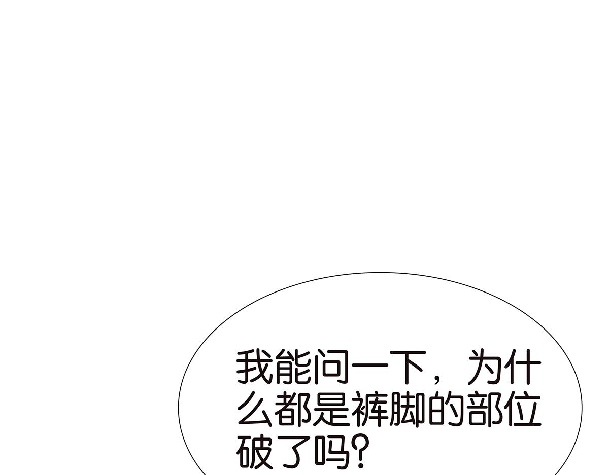 金斬和喻樹 - 119話 七夕(1/2) - 6