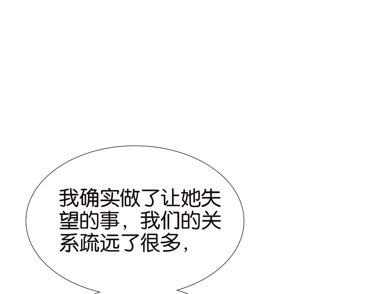 121话 正派直男(1/2)-第125话