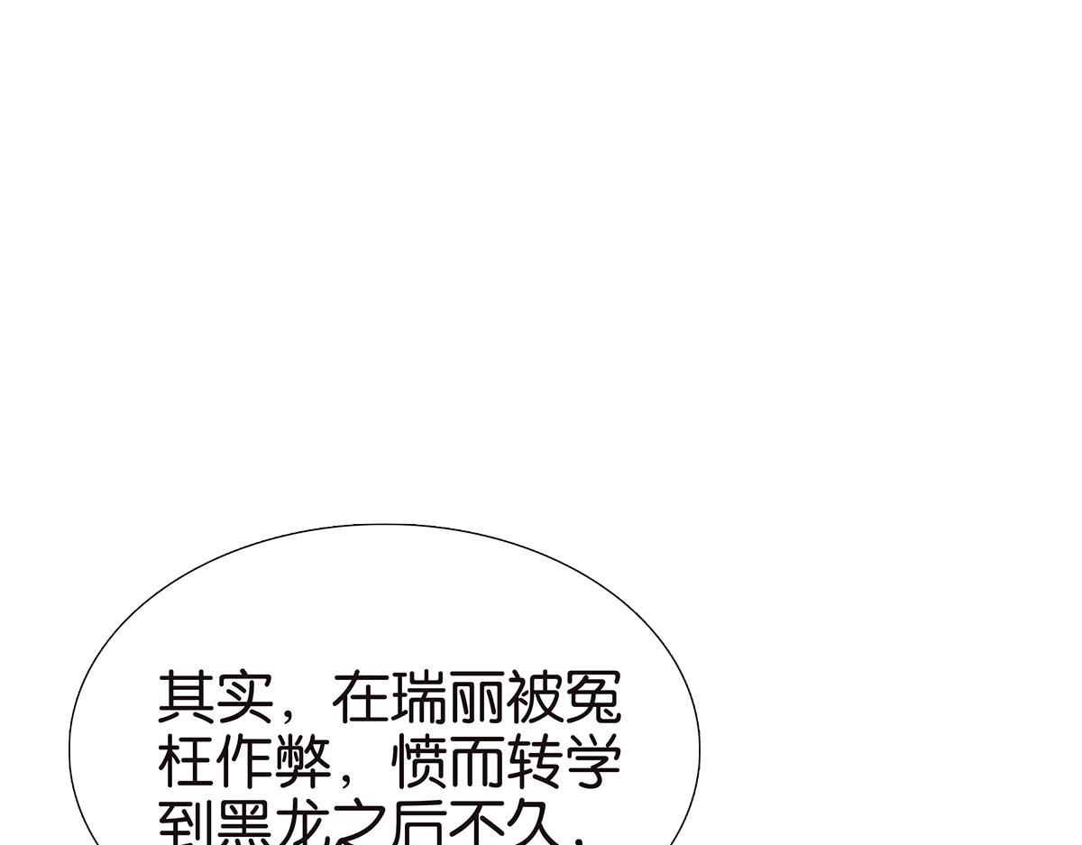 121话 正派直男(1/2)-第125话