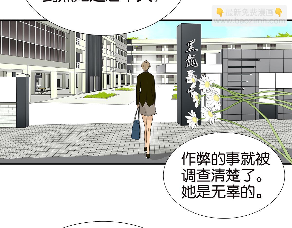 121话 正派直男(1/2)-第125话