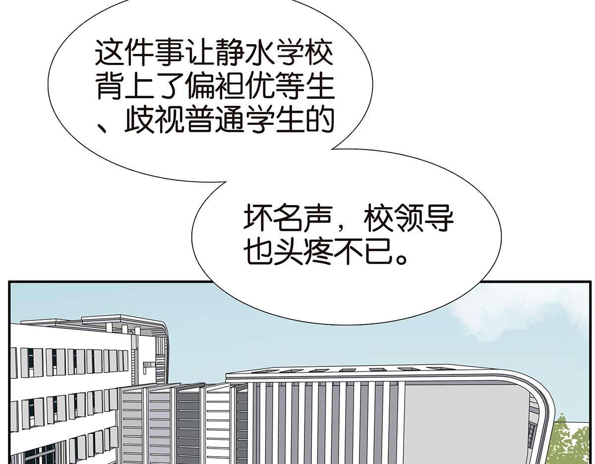 121话 正派直男(1/2)-第125话