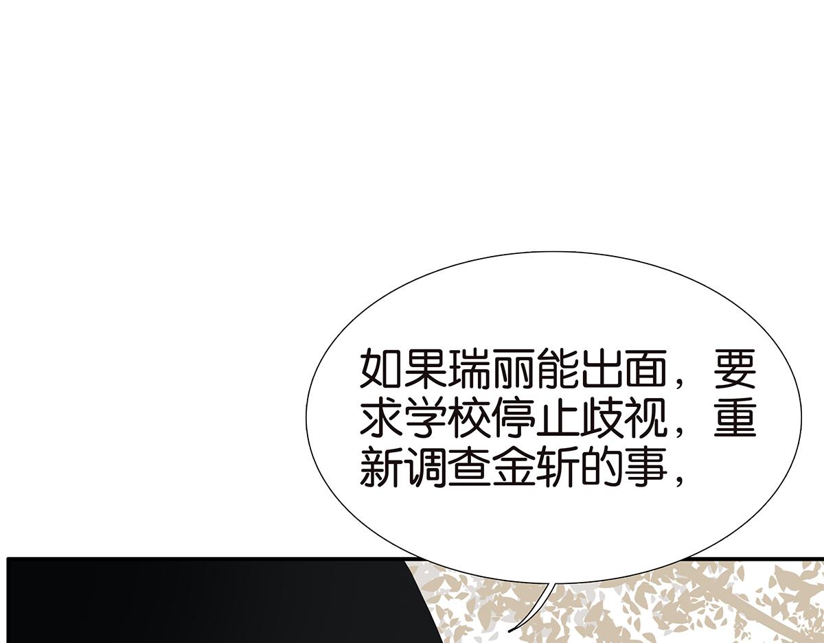 121话 正派直男(1/2)-第125话