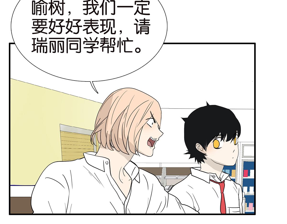 121话 正派直男(1/2)-第125话