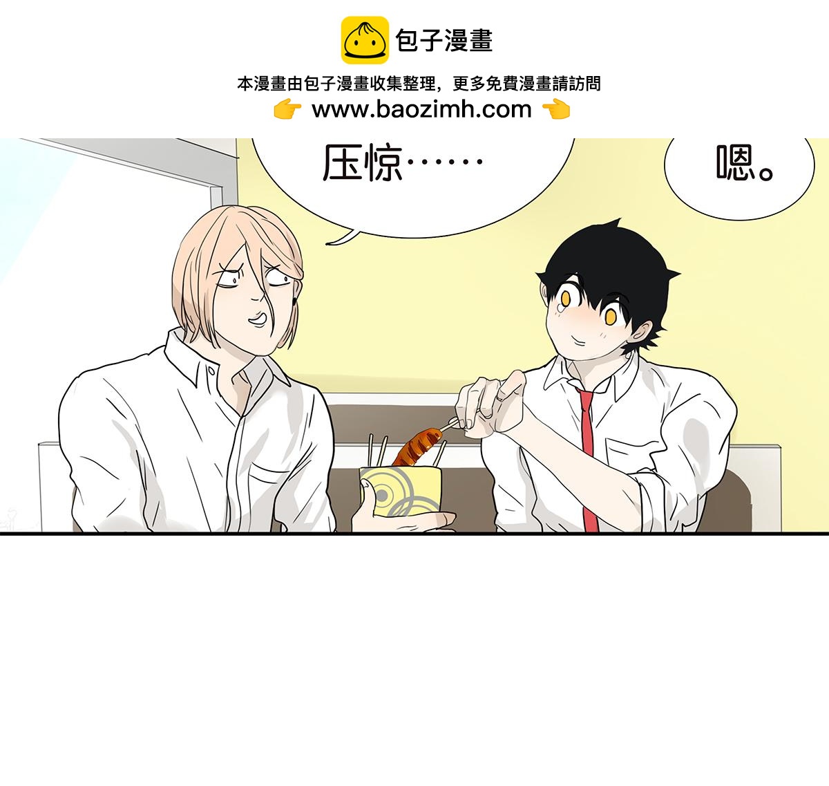 121话 正派直男(1/2)-第125话