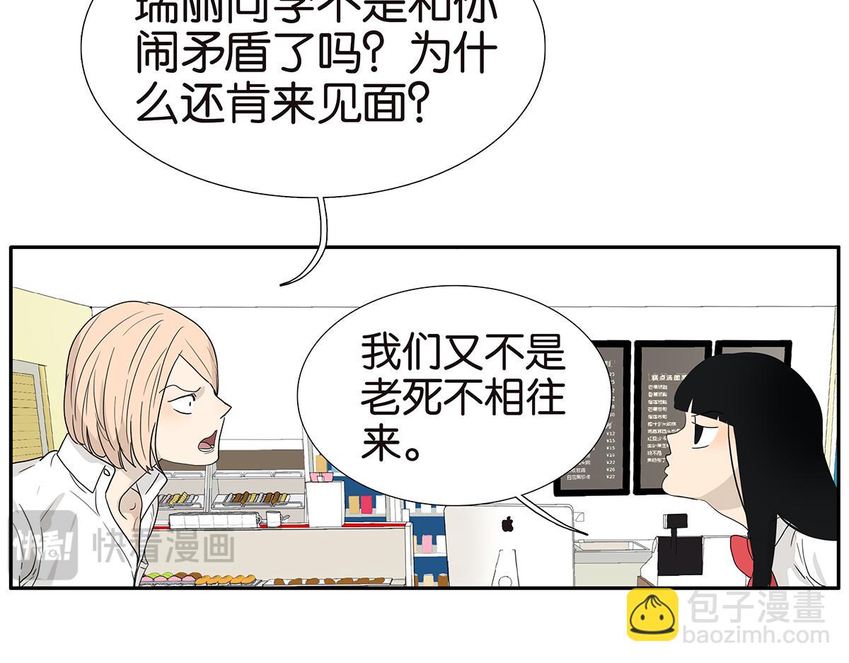 121话 正派直男(1/2)-第125话