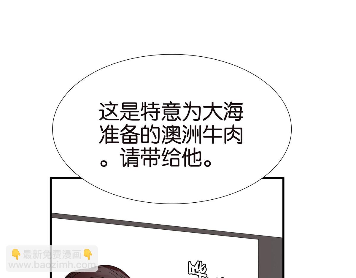 122话 抱一下娃娃(1/2)-第179话