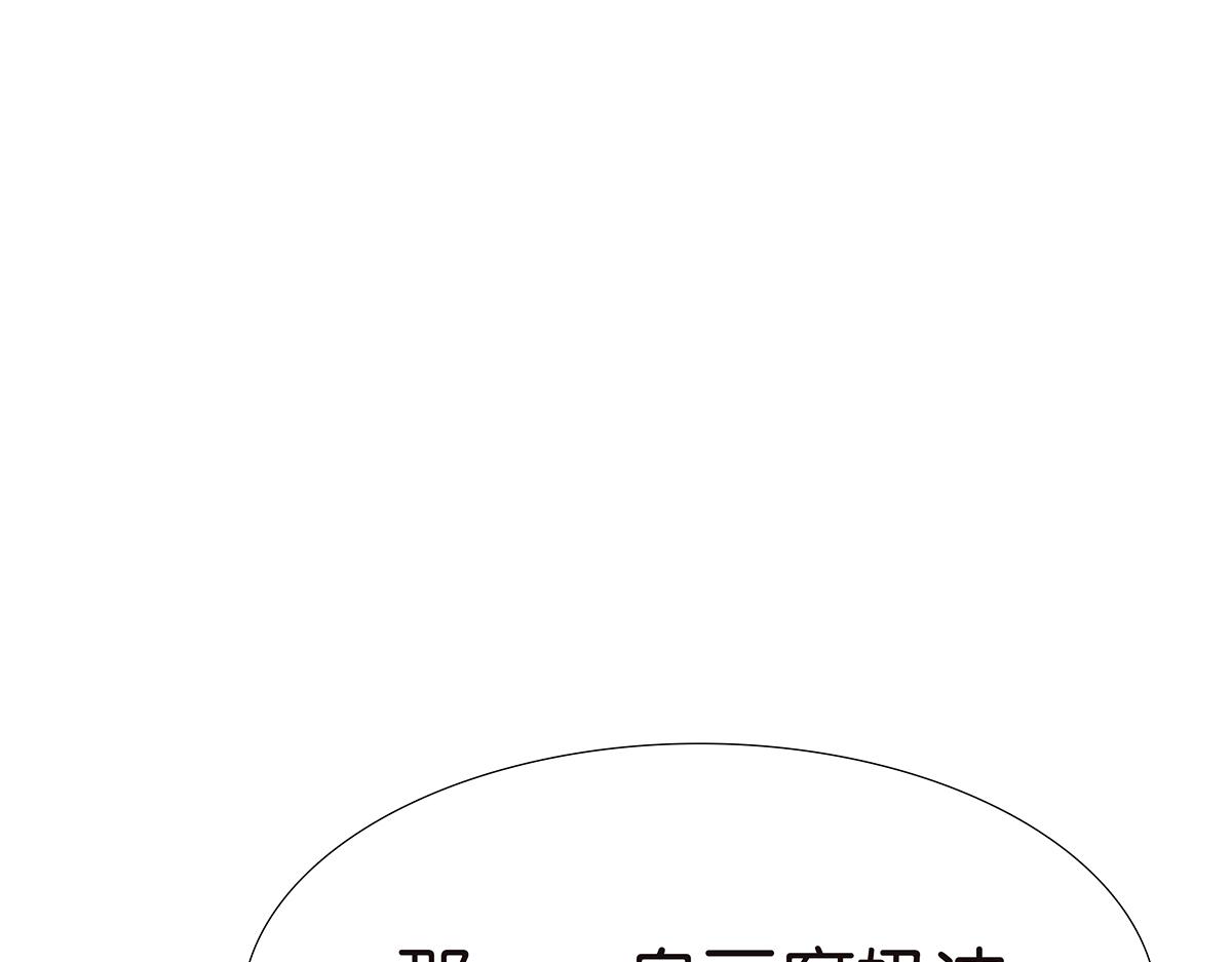 122话 抱一下娃娃(1/2)-第179话