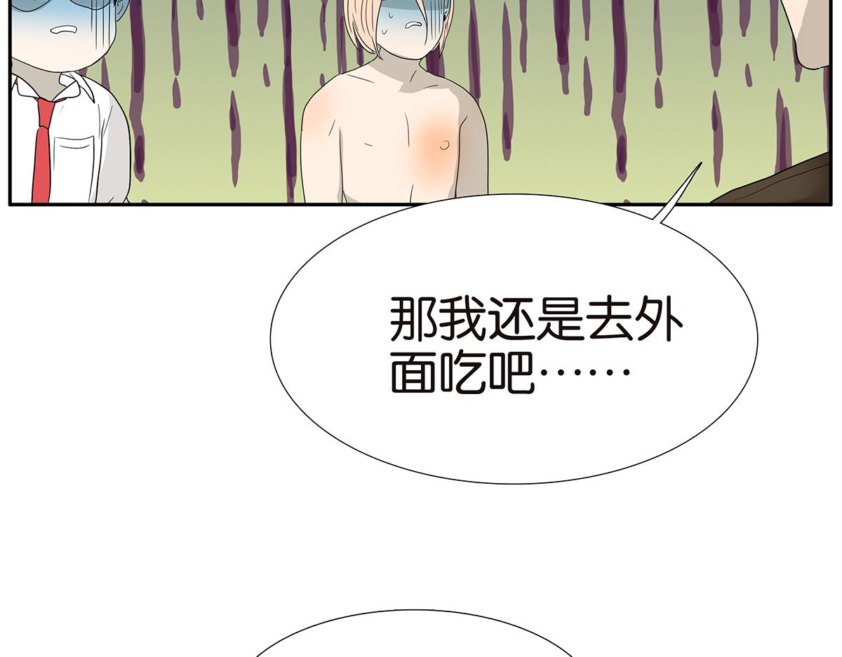 122话 抱一下娃娃(1/2)-第179话