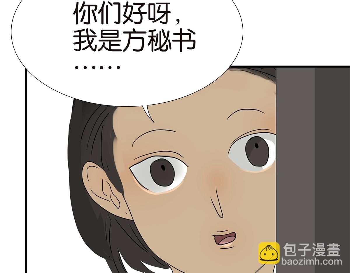 122话 抱一下娃娃(1/2)-第179话