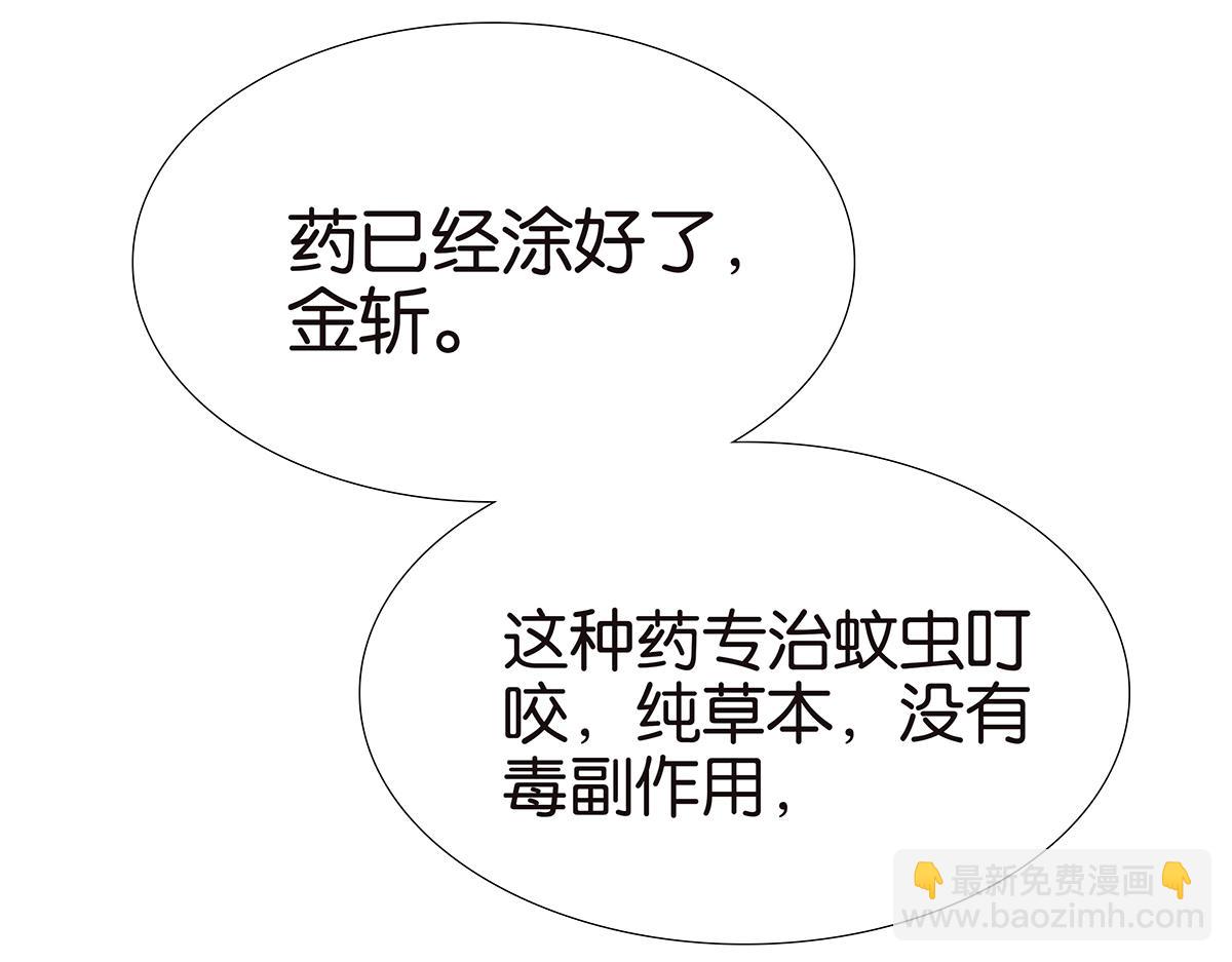 122话 抱一下娃娃(1/2)-第179话