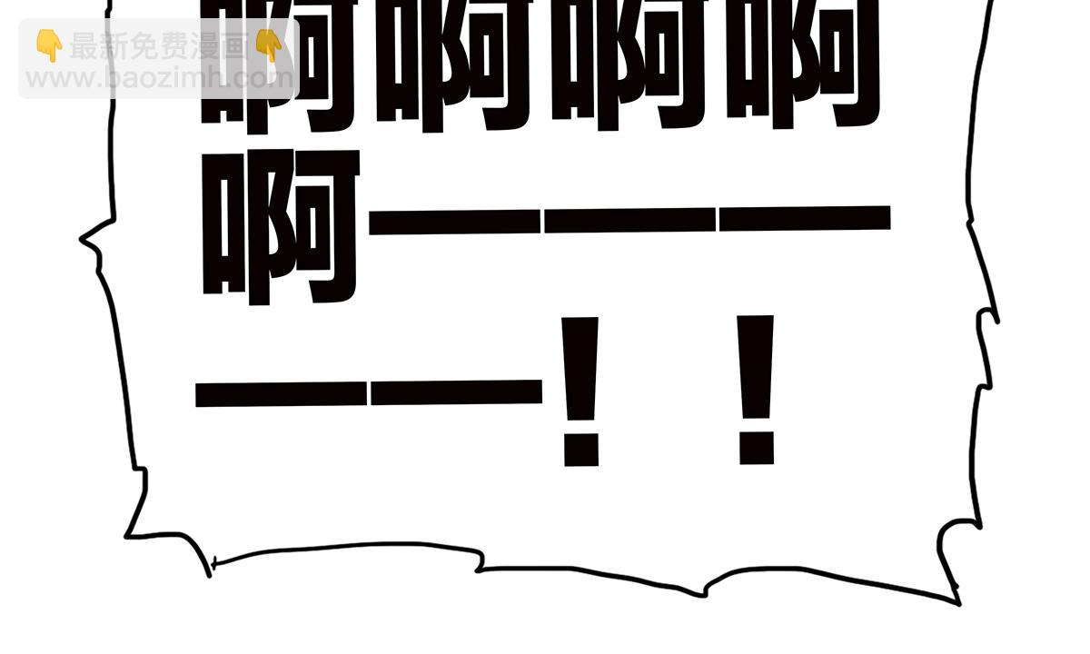 122话 抱一下娃娃(1/2)-第179话