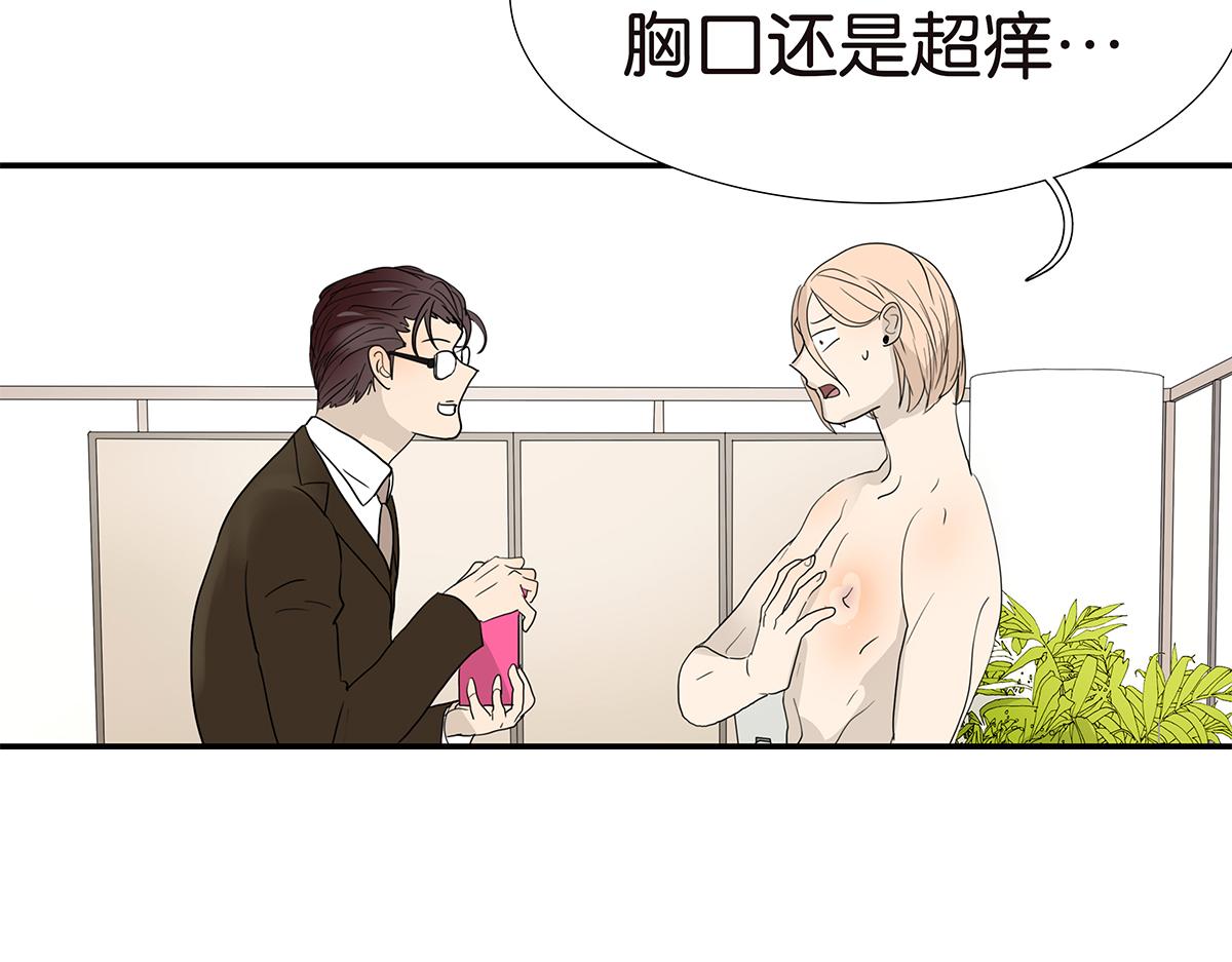 122话 抱一下娃娃(1/2)-第179话