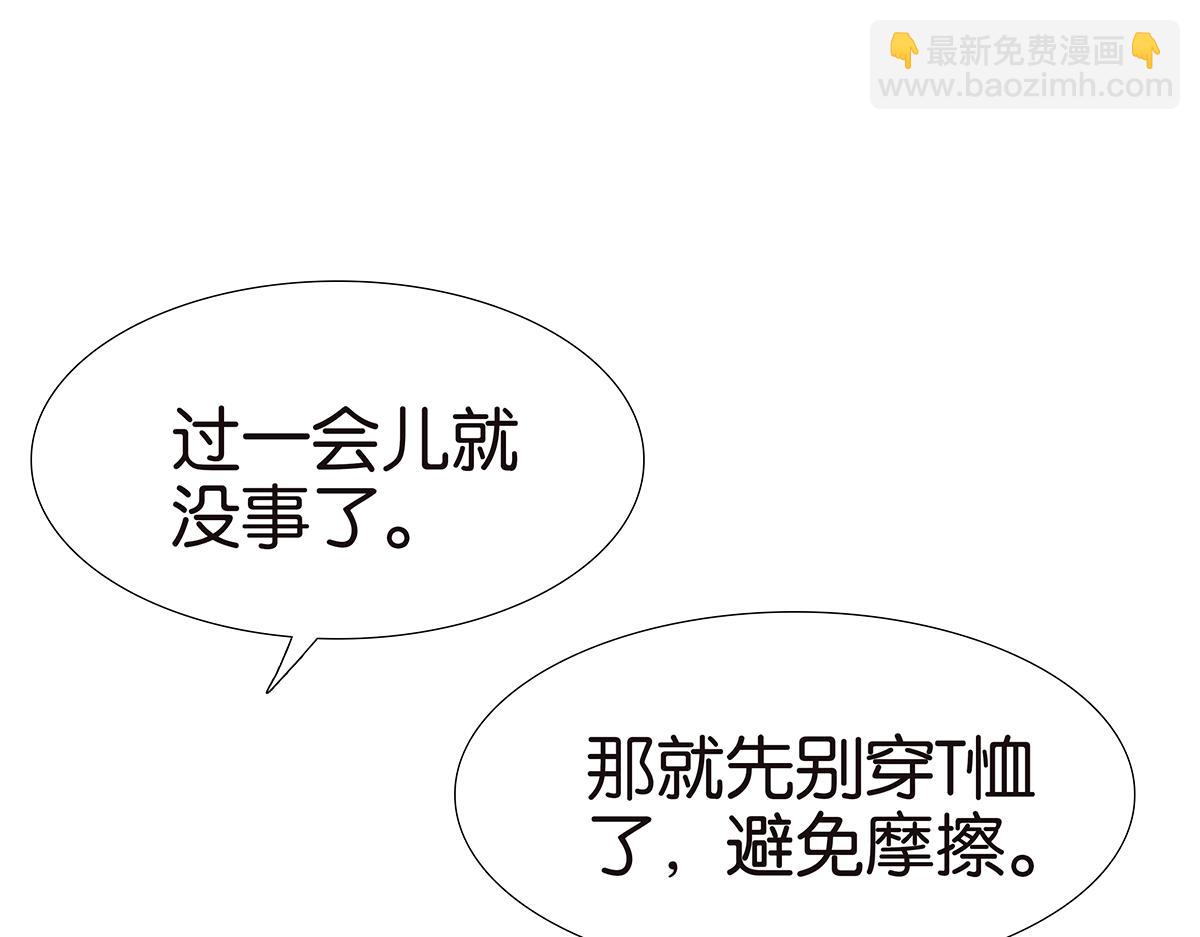 122话 抱一下娃娃(1/2)-第179话