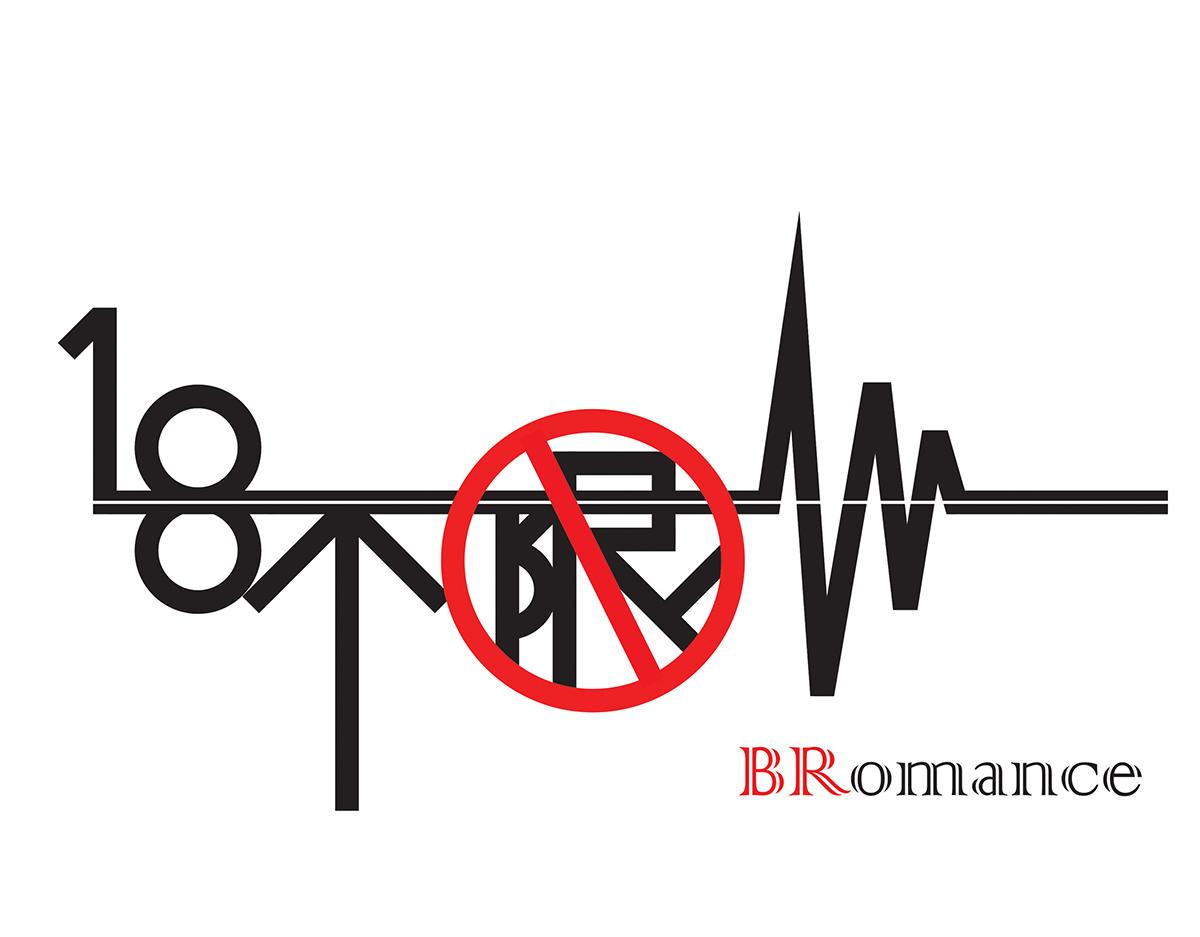 123话 抱一下娃娃(1/2)-第127话