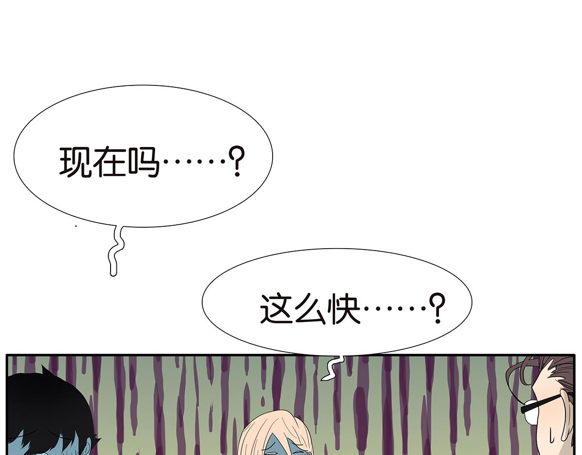 123话 抱一下娃娃(1/2)-第127话