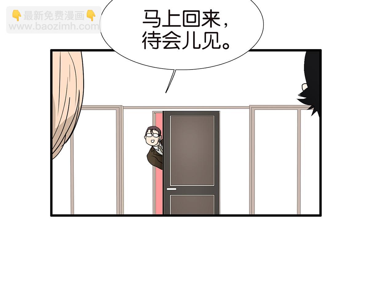 123话 抱一下娃娃(1/2)-第127话