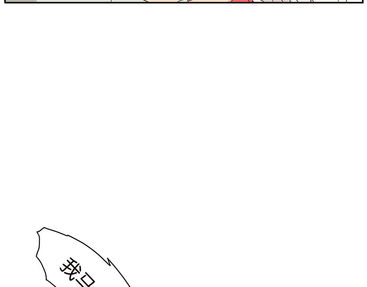 123话 抱一下娃娃(1/2)-第127话