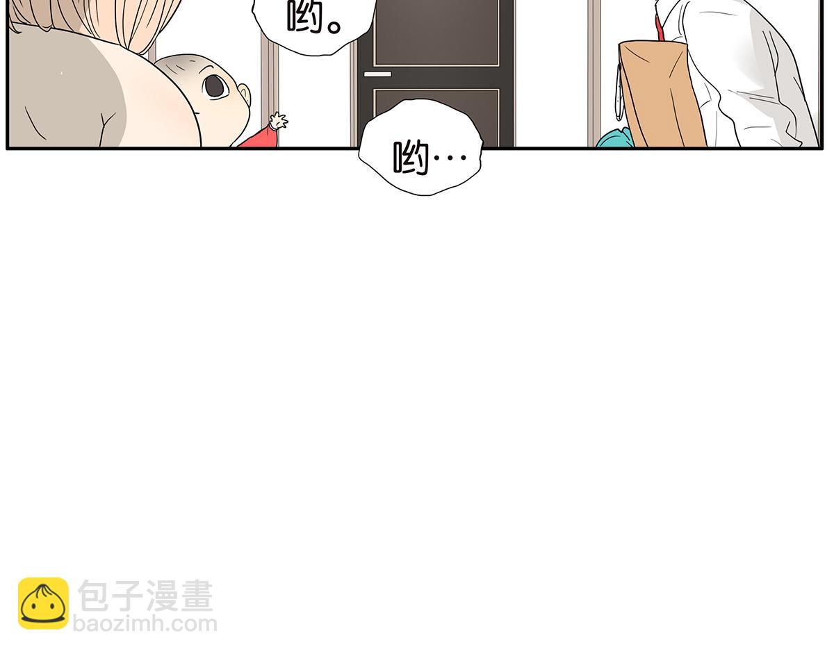 123话 抱一下娃娃(1/2)-第127话