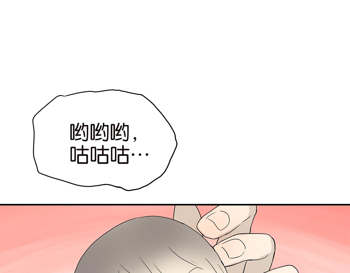 123话 抱一下娃娃(1/2)-第127话