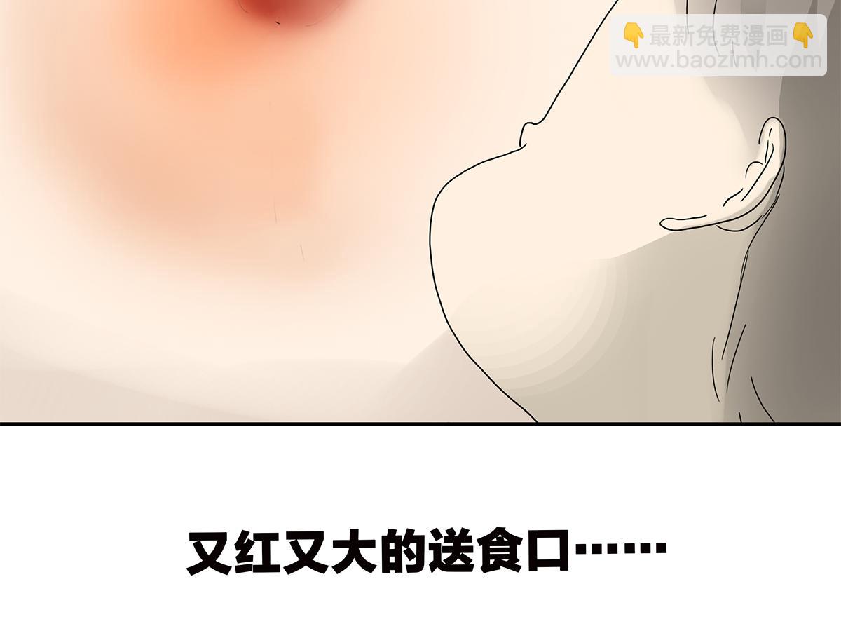 123话 抱一下娃娃(1/2)-第127话