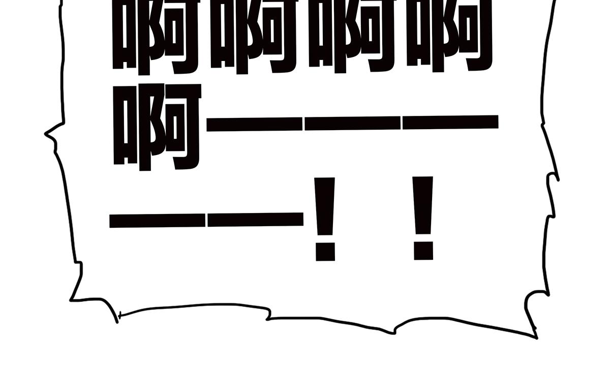 123话 抱一下娃娃(1/2)-第127话