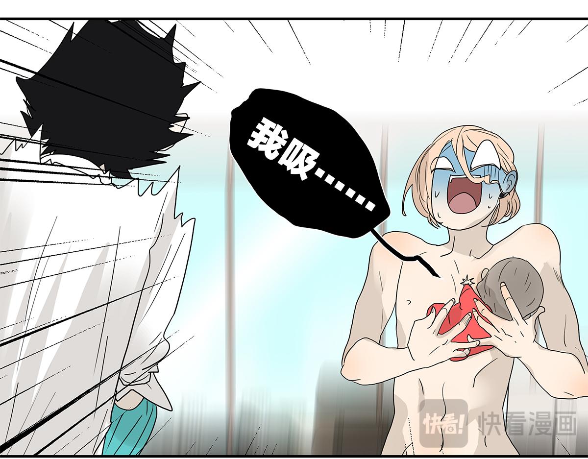 123话 抱一下娃娃(1/2)-第127话