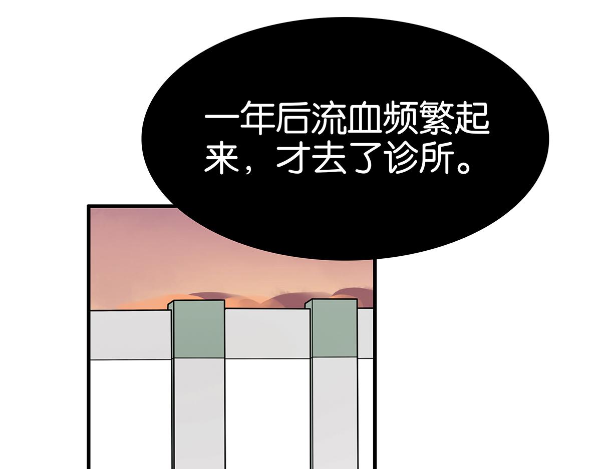 125话 讨厌?喜欢?(1/3)-第129话