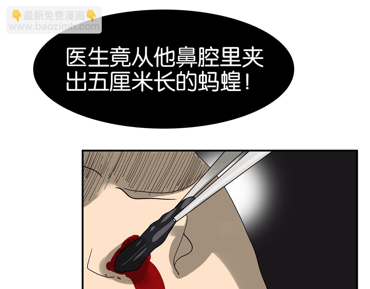 125话 讨厌?喜欢?(1/3)-第129话