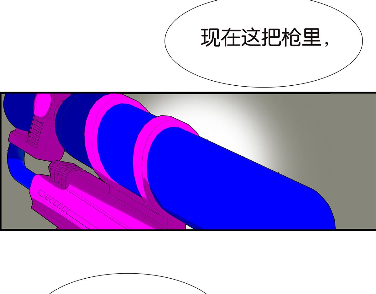 金斬和喻樹 - 125話 討厭?喜歡?(1/3) - 2