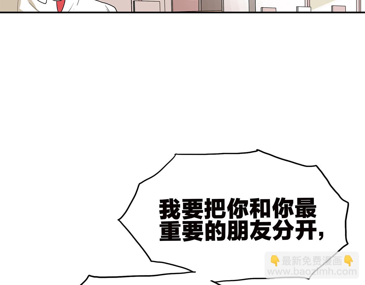 125话 讨厌?喜欢?(1/3)-第129话