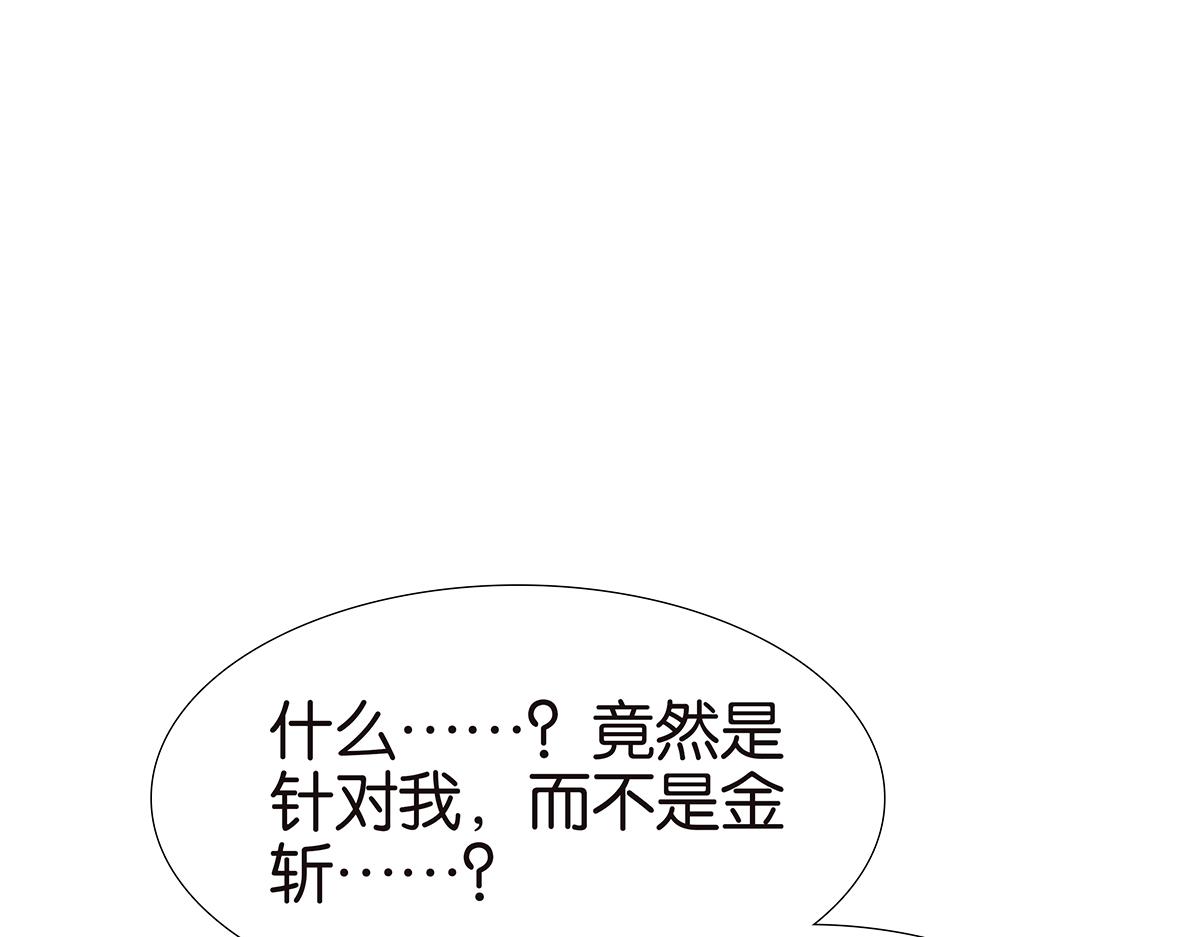 125话 讨厌?喜欢?(1/3)-第129话
