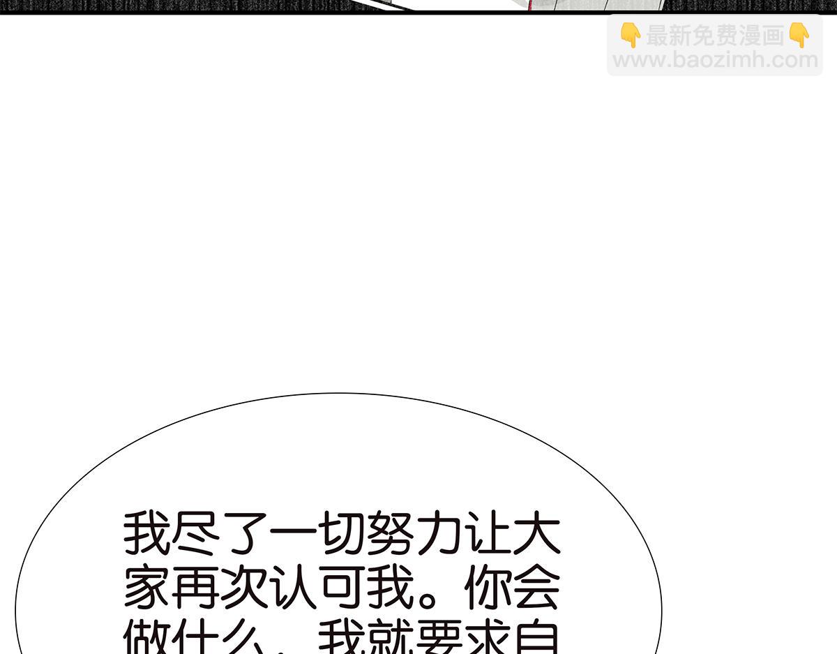 125话 讨厌?喜欢?(1/3)-第129话