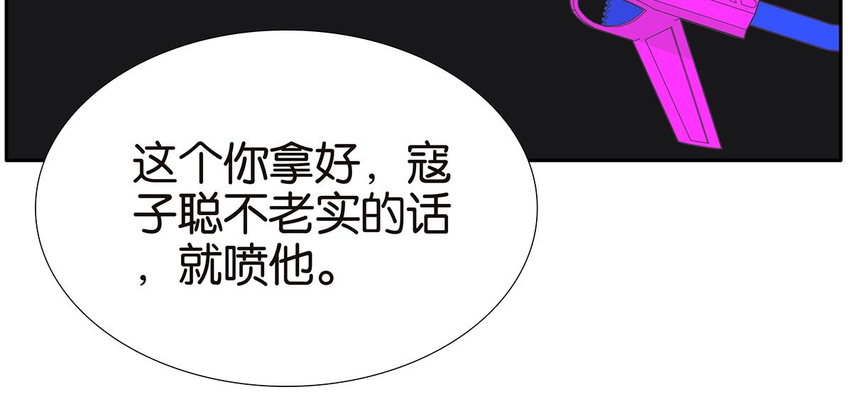 125话 讨厌?喜欢?(1/3)-第129话