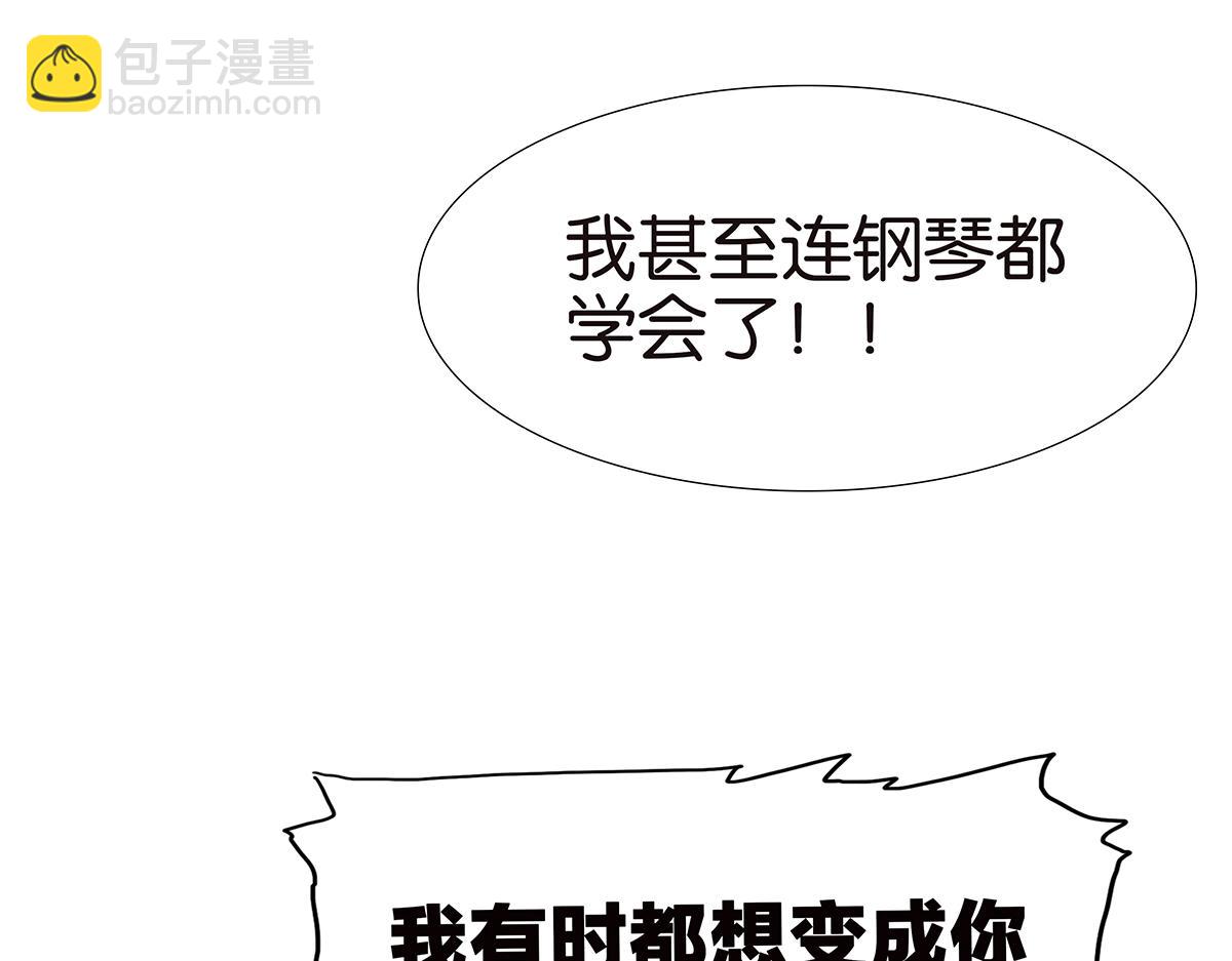 125话 讨厌?喜欢?(1/3)-第129话