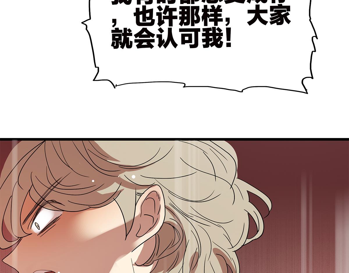 125话 讨厌?喜欢?(1/3)-第129话