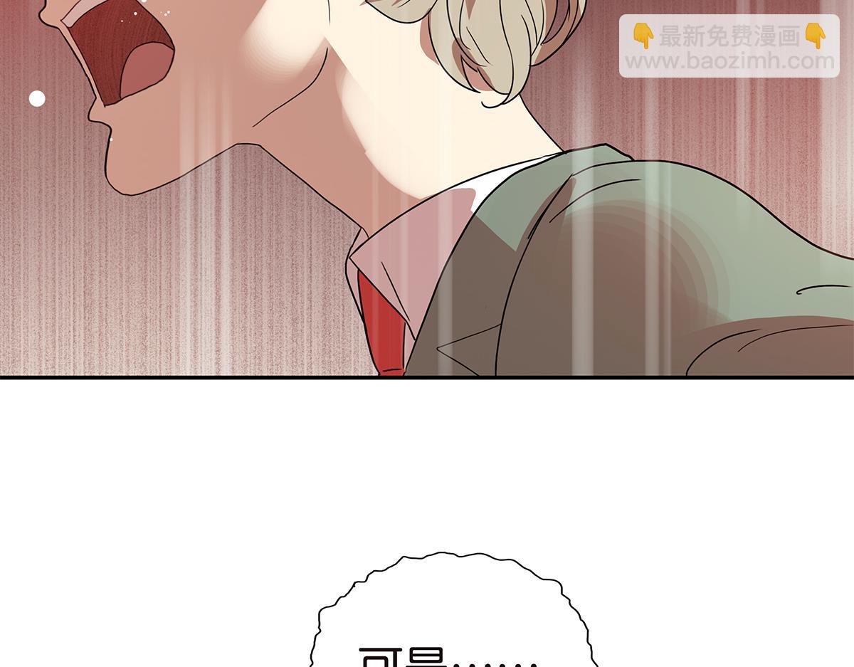 125话 讨厌?喜欢?(1/3)-第129话